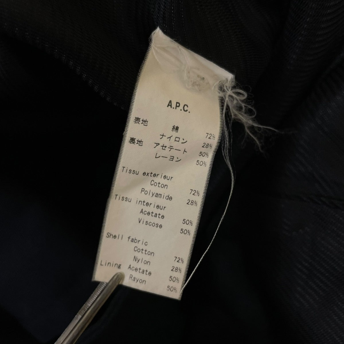 スプリングコート ステンカラーコート23461 24133