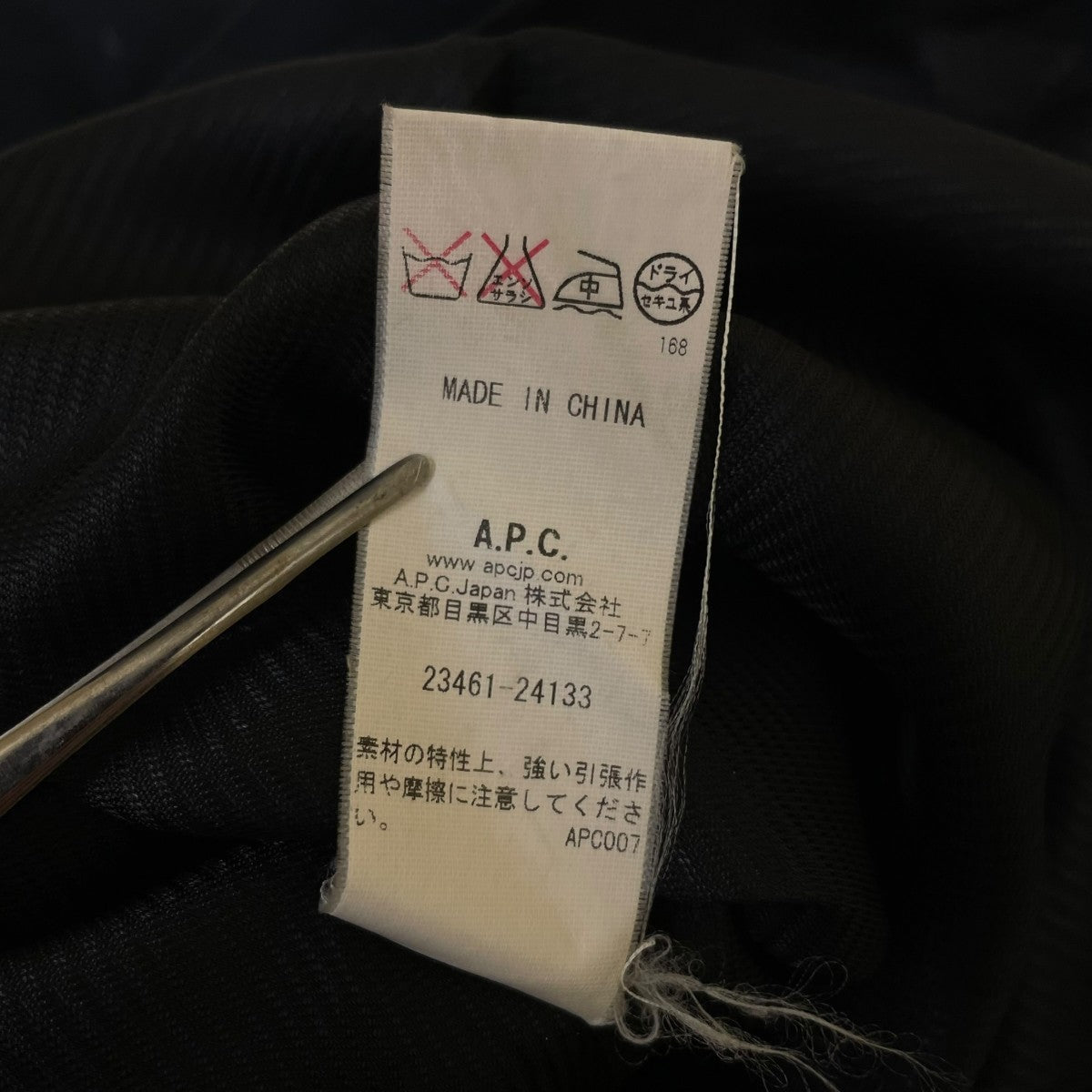 スプリングコート ステンカラーコート23461 24133