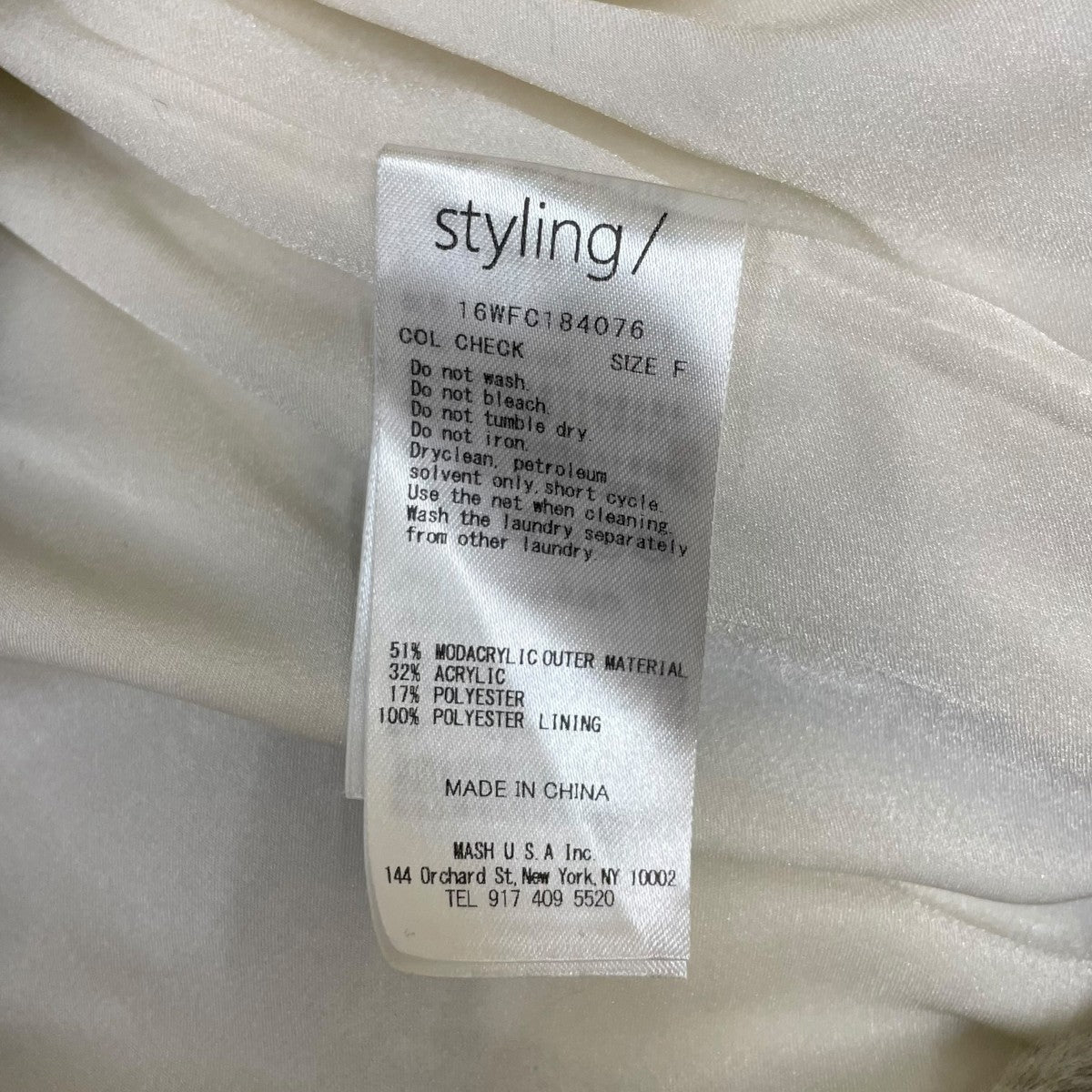 kei shirahata テーラードエコファーコートブルゾン16WFC184076 古着・中古-5枚目のアイテム画像