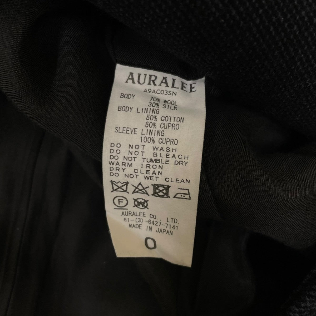 AURALEE 19AWWOOLSILK MELTON MAXI COATウールシルク メルトン マキシコート ステンカラーコートA9AC03SN 古着・中古-5枚目のアイテム画像