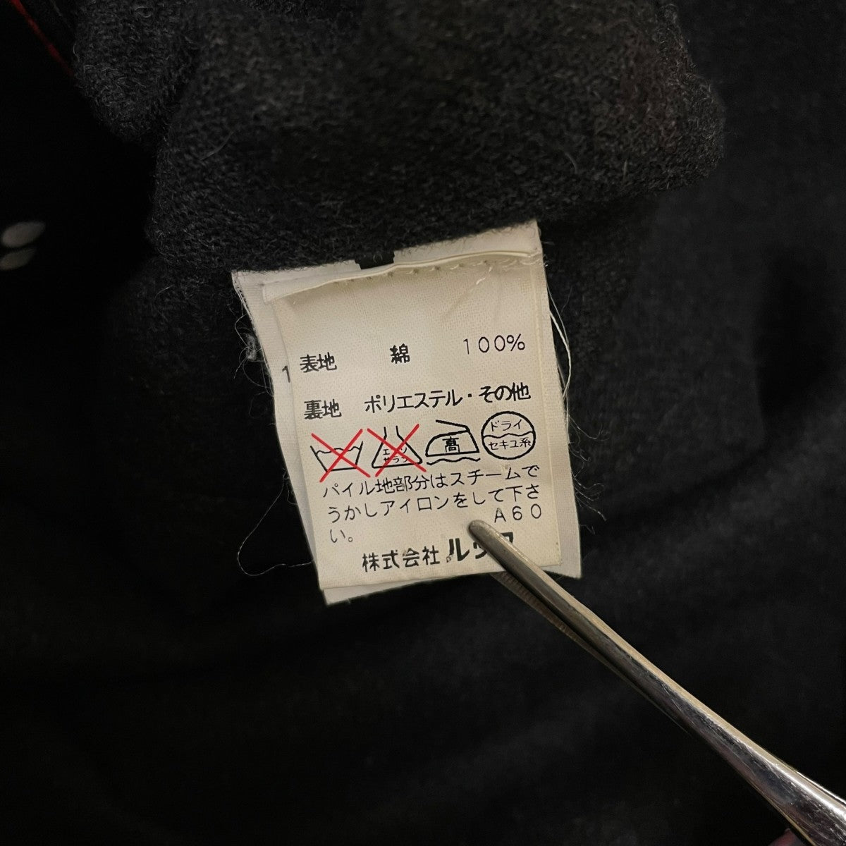 コーデュロイ襟 デニムジャケット55341-31201