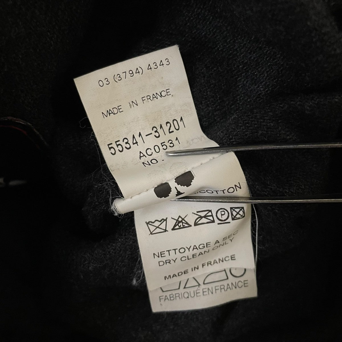 コーデュロイ襟 デニムジャケット55341-31201