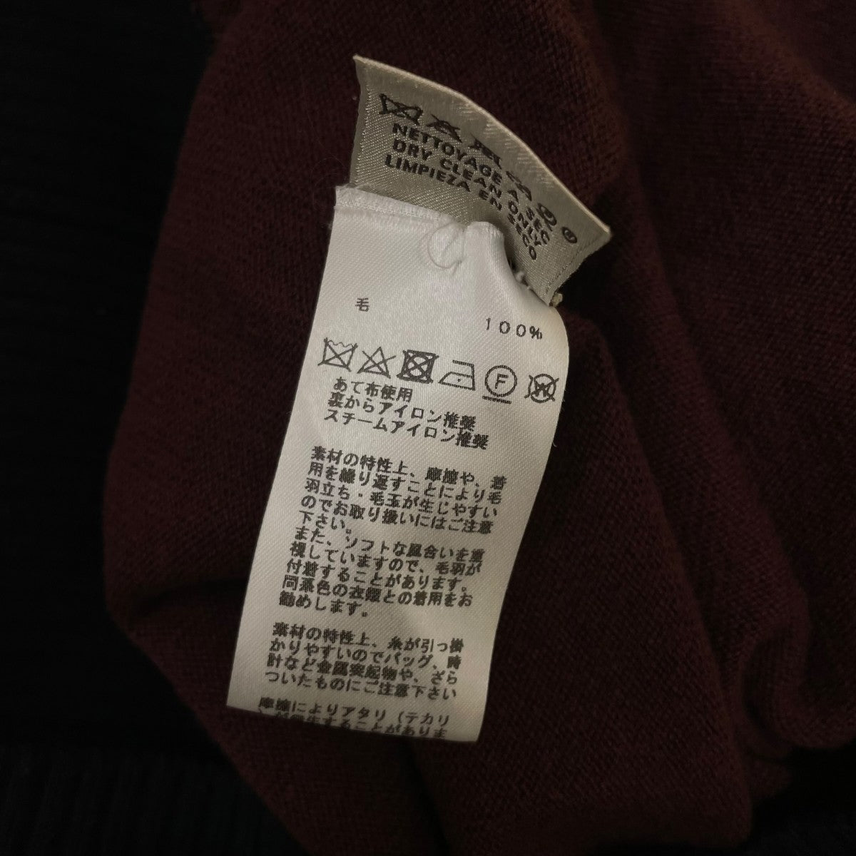 HERMES レイヤード クルーネックニット ウール100％ 古着・中古-6枚目のアイテム画像