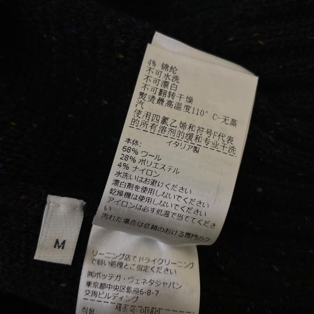 カラフルネップ ブロックチェック柄 クルーネックニット698549