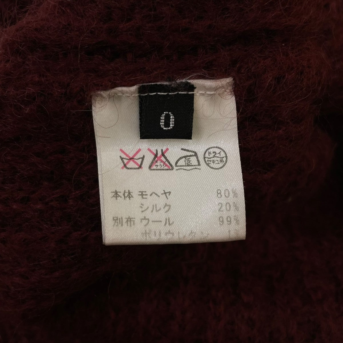 モヘア シルク エルボーパッチ クルーネックニット