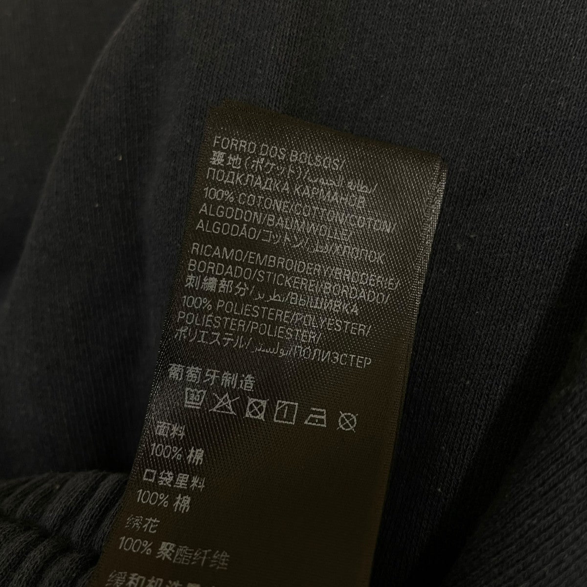 BALENCIAGA スポーツアイコンスウェットバギーロングパンツロゴ刺繍付き サイドライン スウェットパンツ844177 古着・中古-6枚目のアイテム画像