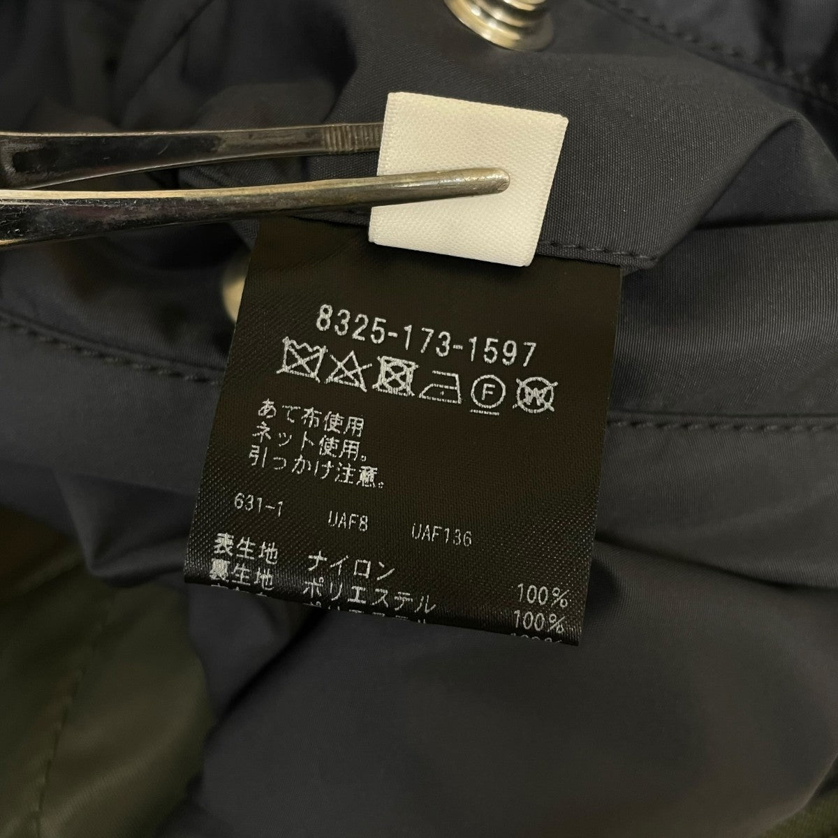 MONKEY TIME ミリタリーベスト ナイロンベスト フィッシングベスト ワーク8325-173-1597 古着・中古-6枚目のアイテム画像