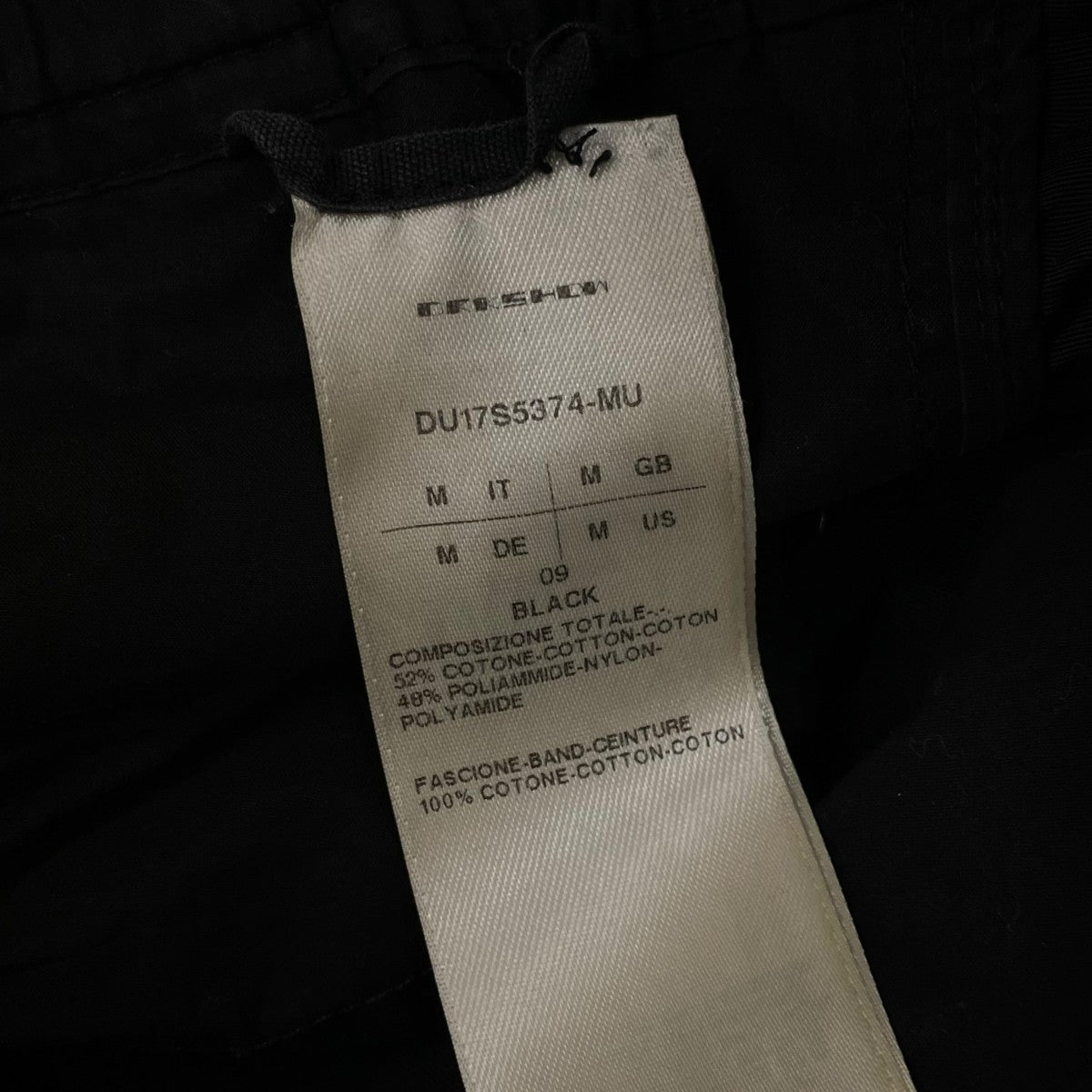 17SSDRAWSTRING LONGジョガーパンツ サルエルパンツDU17S5374 MU