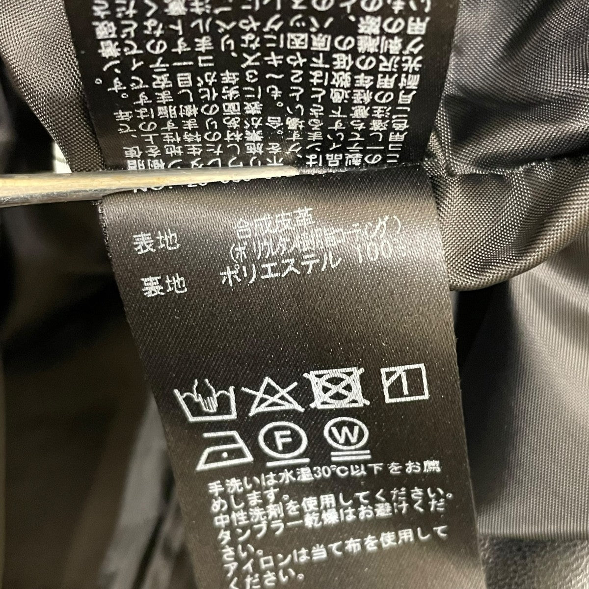 SLOBE IENA フェイクレザースカートフェイクレザースカート23060912404030 古着・中古-6枚目のアイテム画像