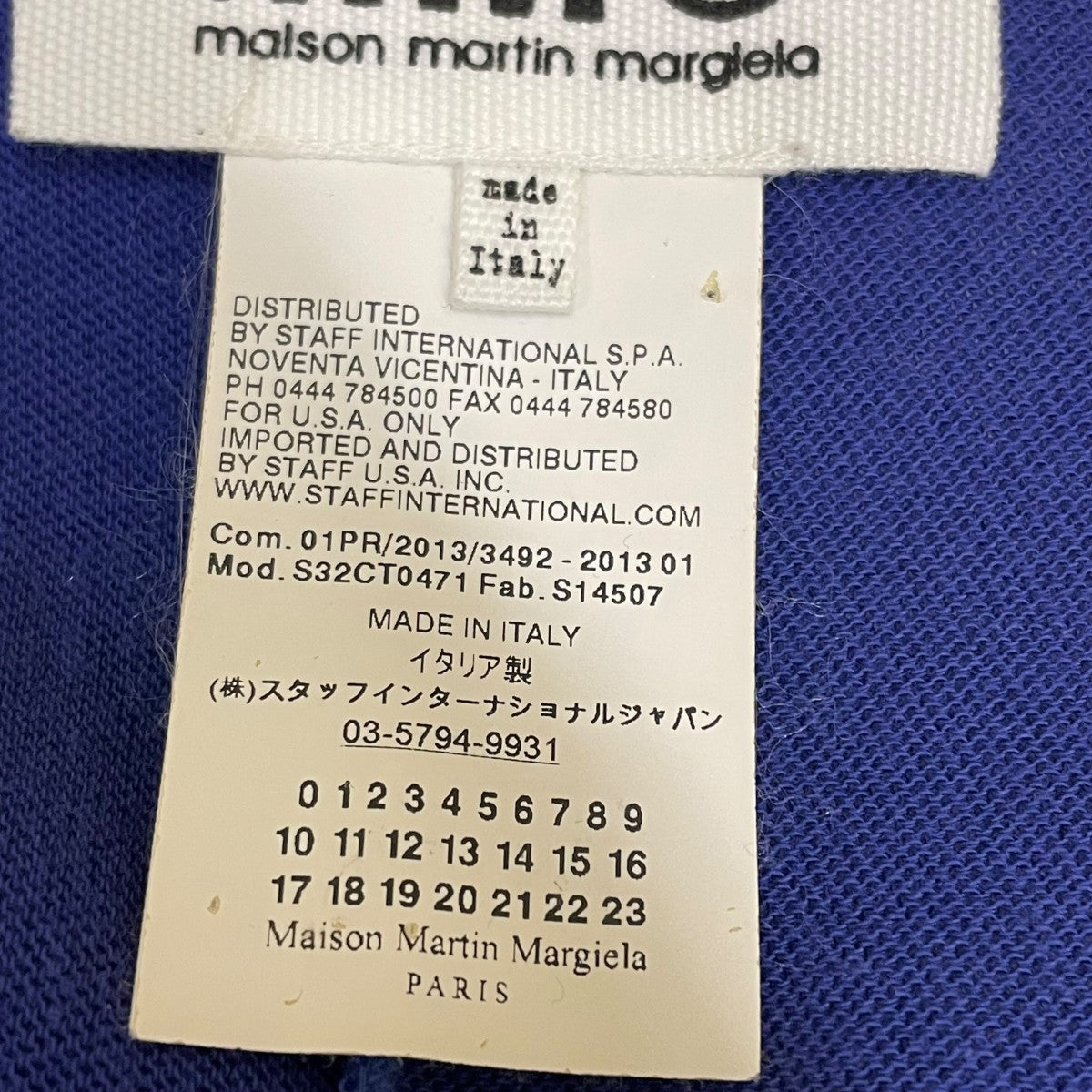 MM6 Maison Margiela ノースリーブワンピースS32CT0471 古着・中古-5枚目のアイテム画像