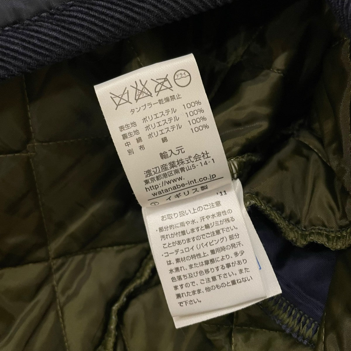LAVENHAM キルティングコート 古着・中古-7枚目のアイテム画像