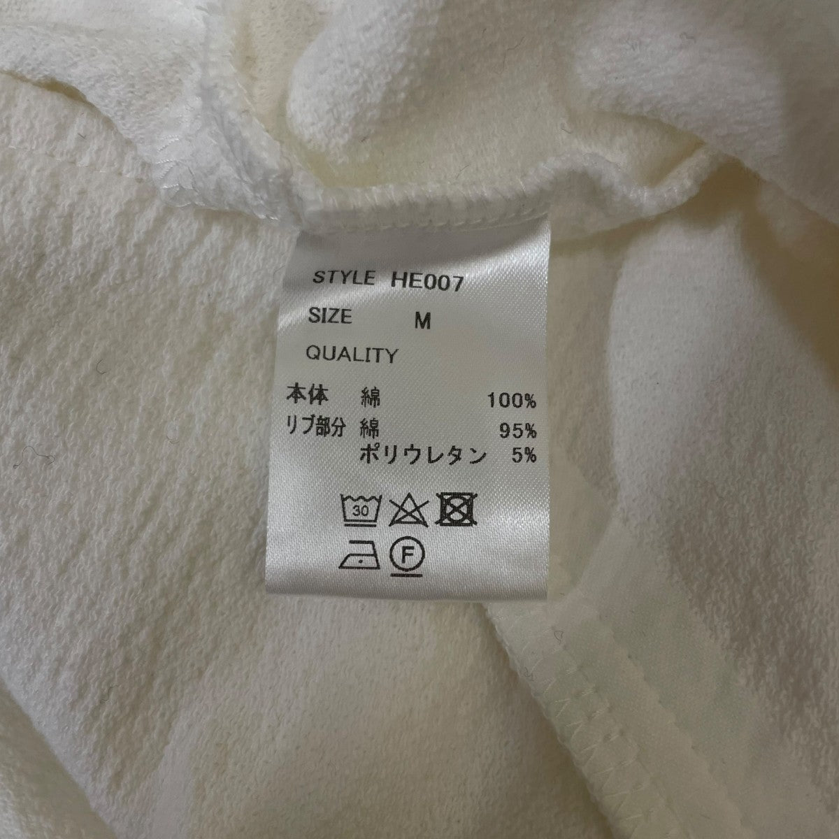 mb スウェットカーディガン コットン100％HE007 古着・中古-5枚目のアイテム画像