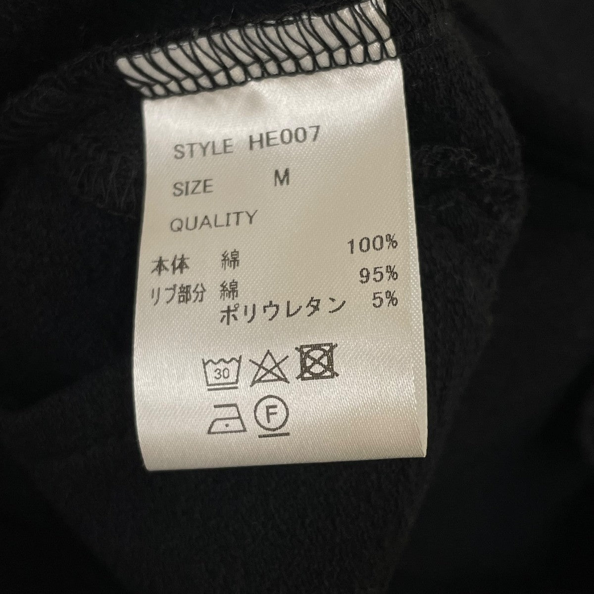 mb カーディガンHE007 古着・中古-5枚目のアイテム画像
