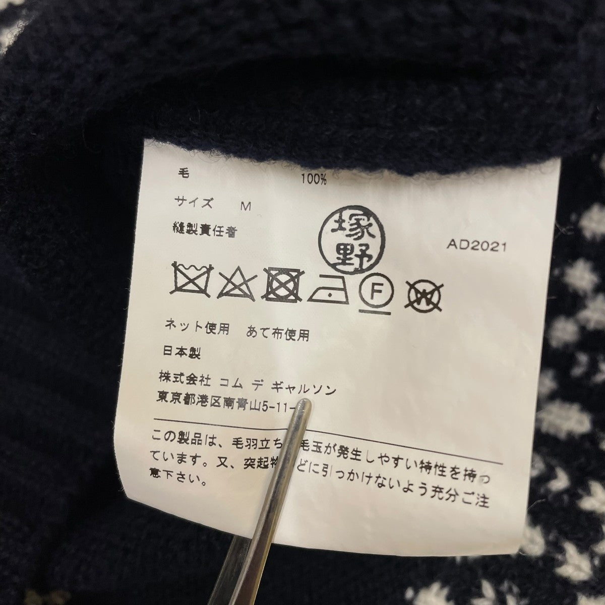 AD2021 Nordic pattern sweaterクルーネックニットWH-N002
