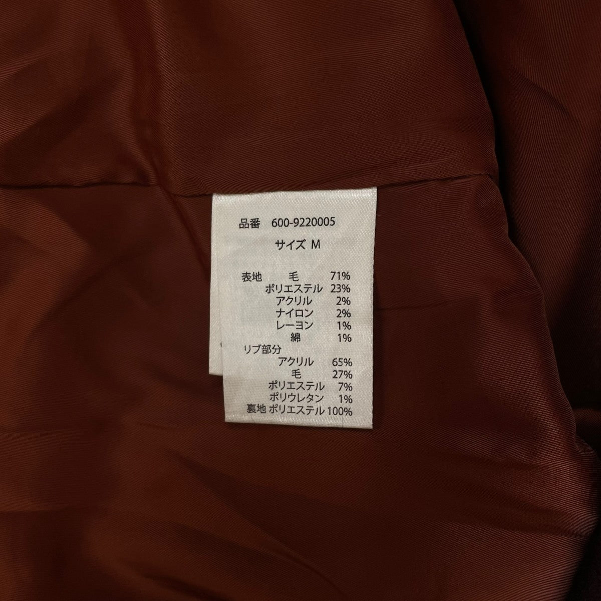 19AWロングコート600-9220005