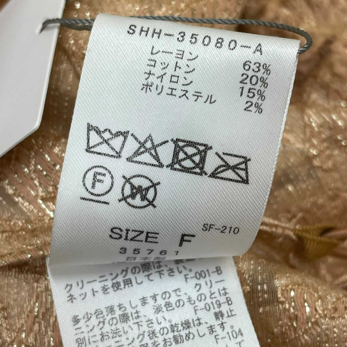 SALON エルブジャガードシャツブルゾンノーカラージャケットSHH-35080 古着・中古-5枚目のアイテム画像