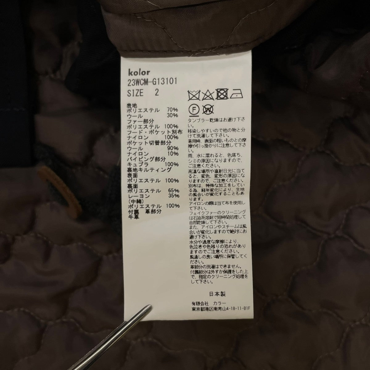 23AWシアリングカラージャケット中綿ジャケット ミリタリーブルゾン23WCM-G13101