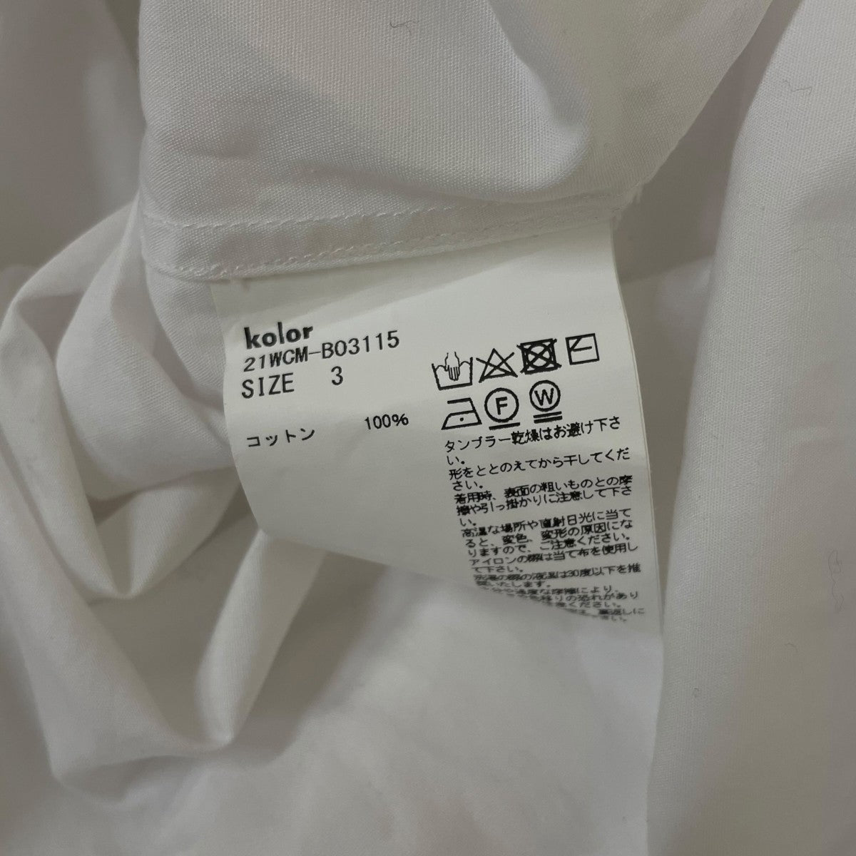 KOLOR 長袖シャツ コットンシャツ21WCM-BD03115 古着・中古-5枚目のアイテム画像