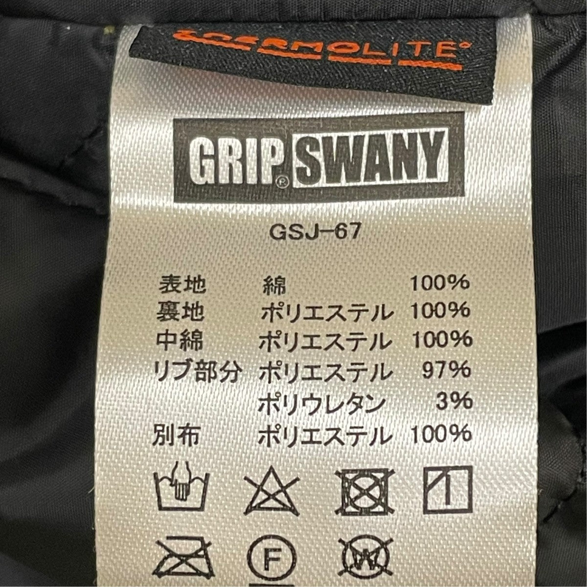 GRIP SWANY ファイアプルーフ デッキジャケットミリタリージャケットGSJ-67 古着・中古-6枚目のアイテム画像