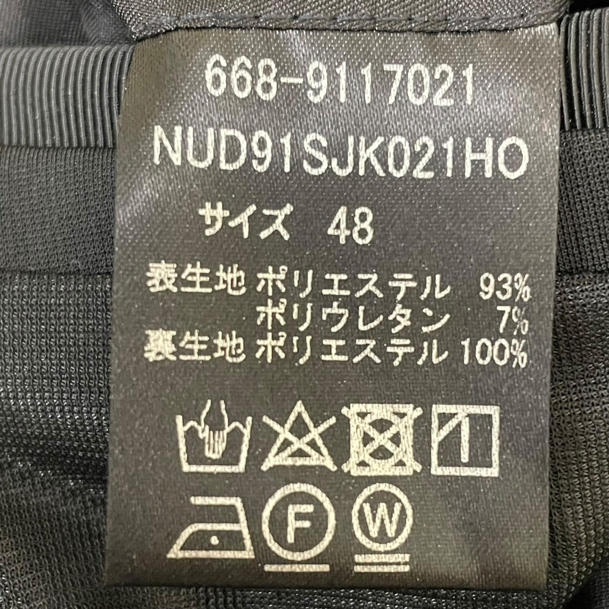 セットアップスーツ668-9117021