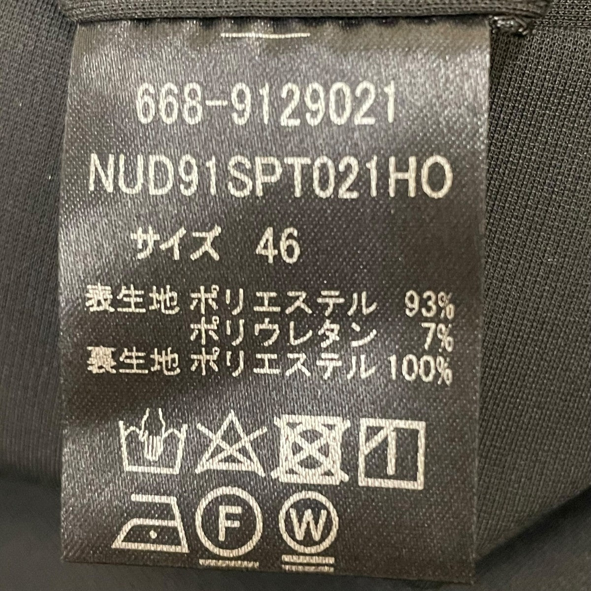 セットアップスーツ668-9117021
