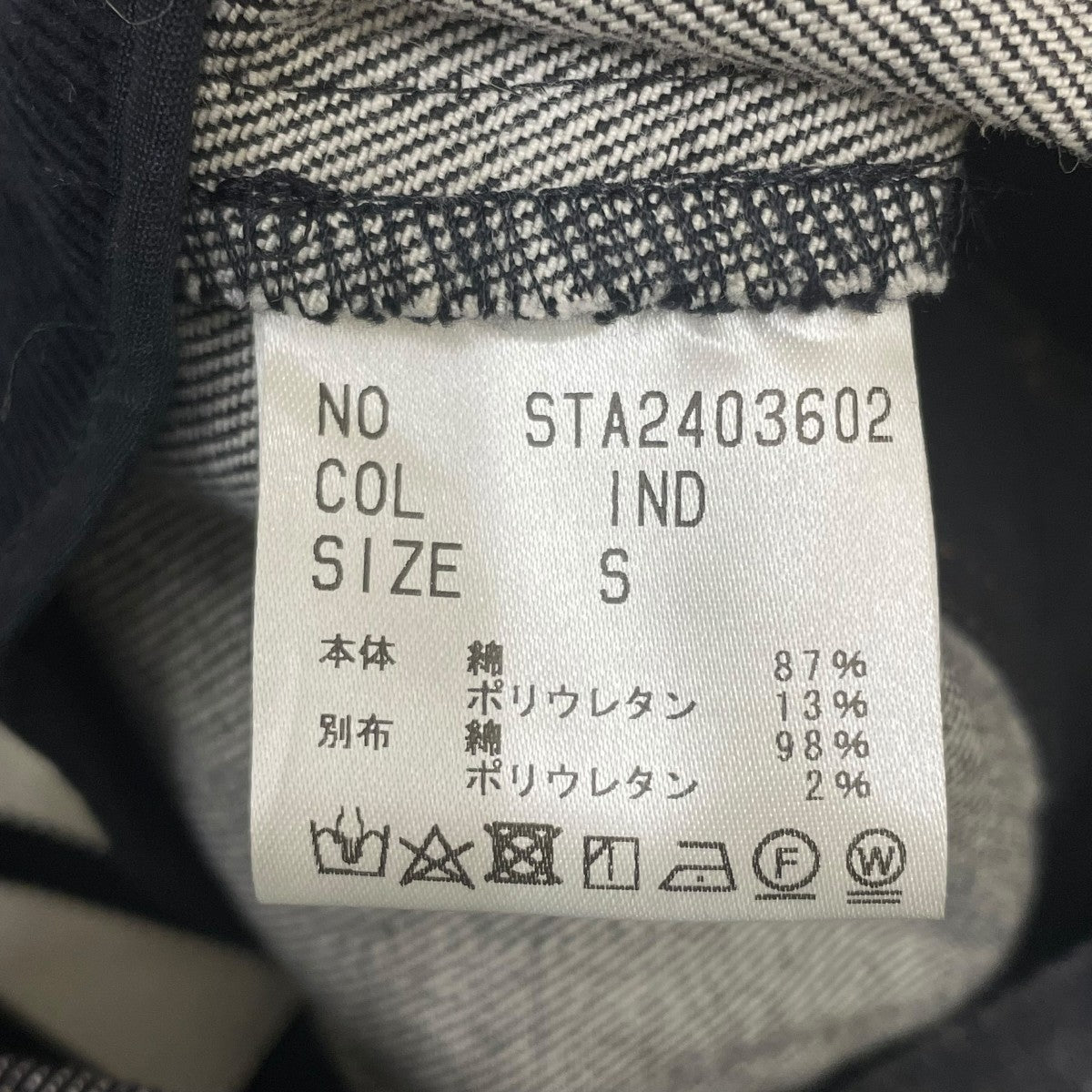 デニムサロペットサロペットSTA2403602