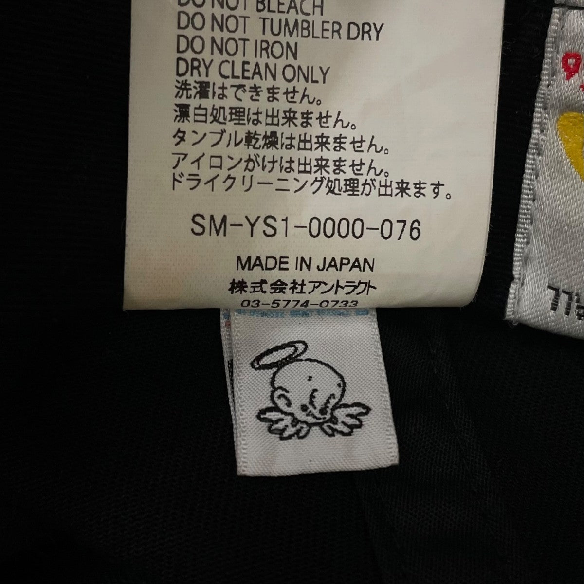 24AWCAP SAINT JOURNEYセイントジャーニー ロゴ刺繍 キャップSM-YS1-0000-076