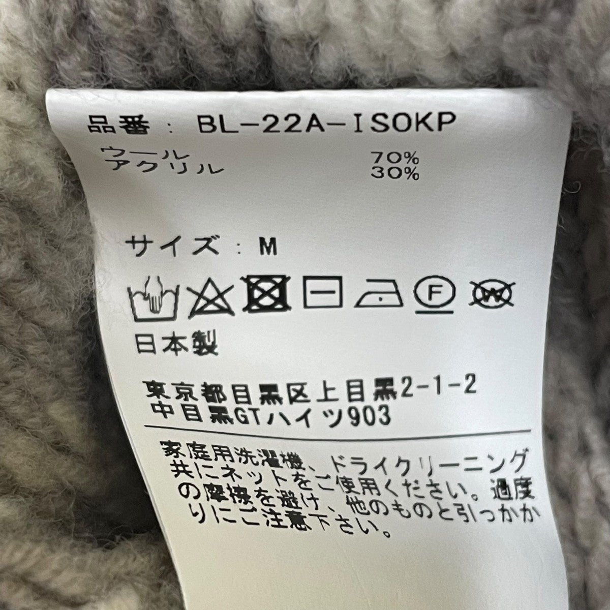 Inside out Knit PulloverニットBL-22A-ISOKP