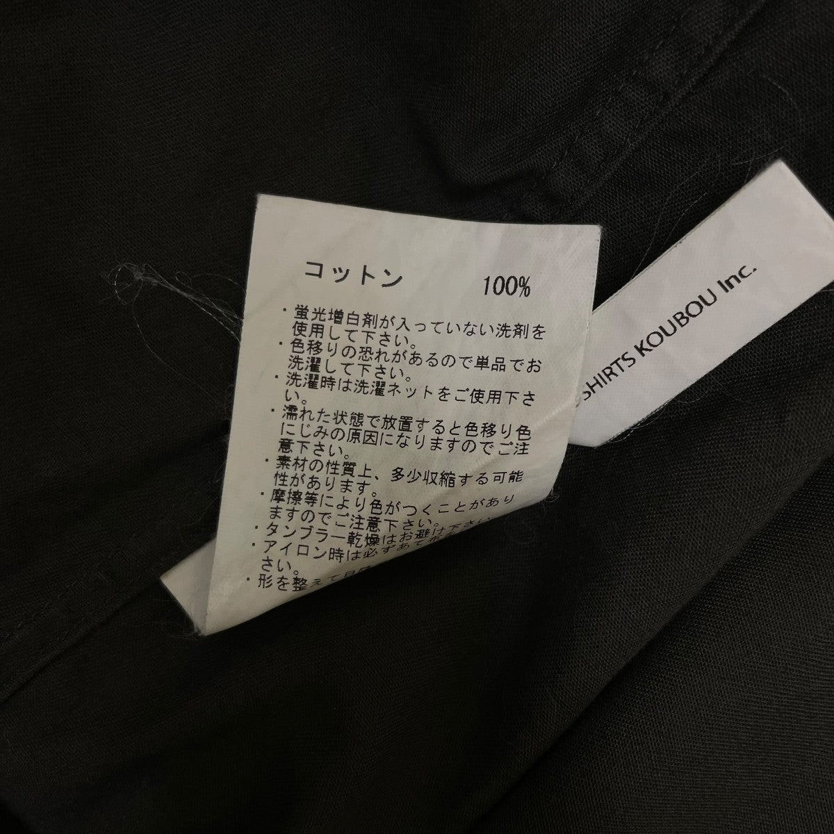 FUJITO Shirt Coatシャツコート オーバーサイズシャツ ロングシャツ 古着・中古-5枚目のアイテム画像