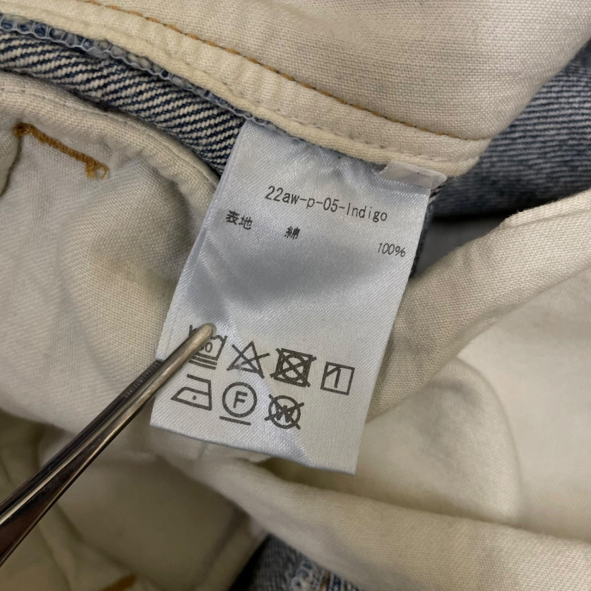 バックル付き アシンメトリー デニムパンツ コットンパンツ22aw-p-05