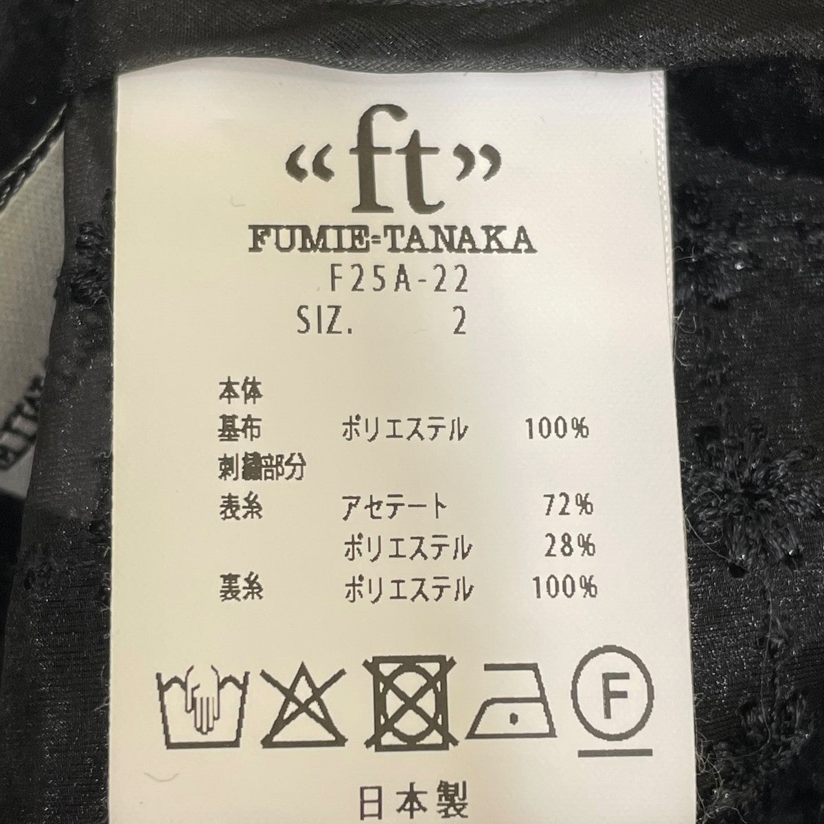 sheer lame sh長袖ブラウスF25A-22