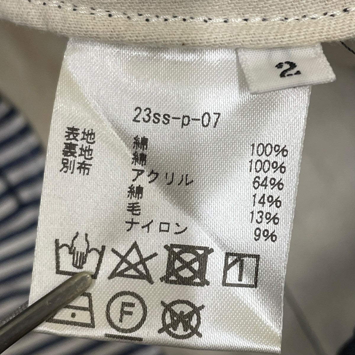 トラックパンツ23ss-p-07