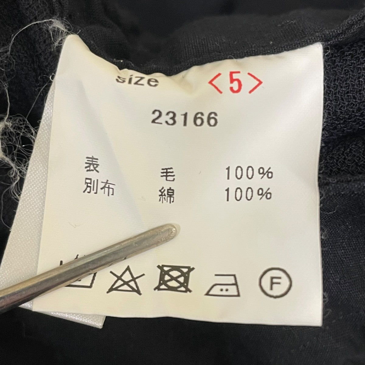 パンツ23166
