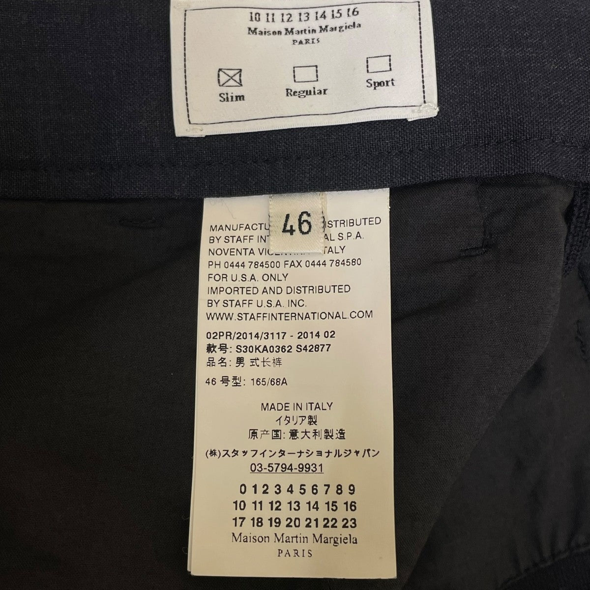 Maison Margiela サイドラインスラックスS30KA0362 古着・中古-6枚目のアイテム画像