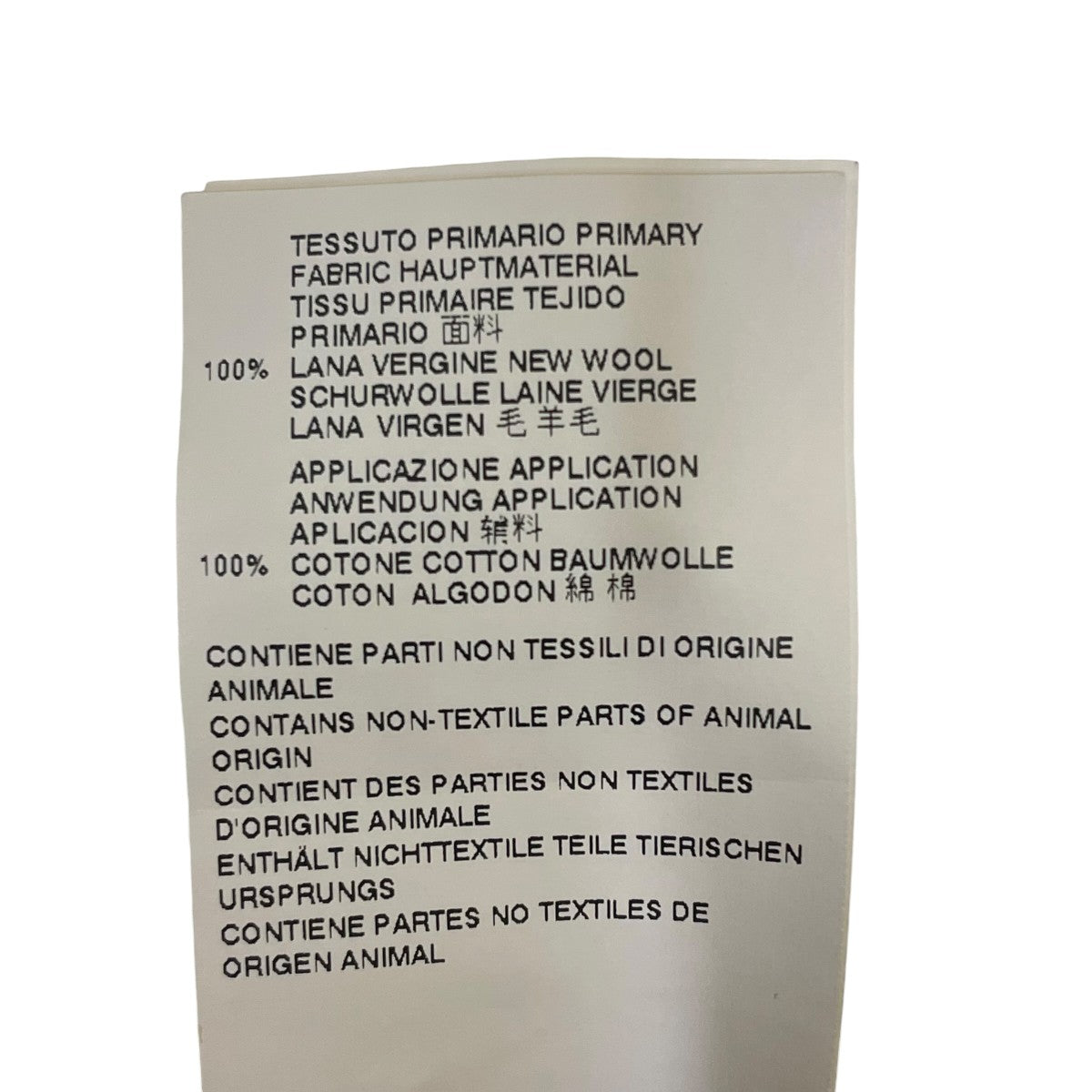 Maison Margiela サイドラインスラックスS30KA0362 古着・中古-7枚目のアイテム画像