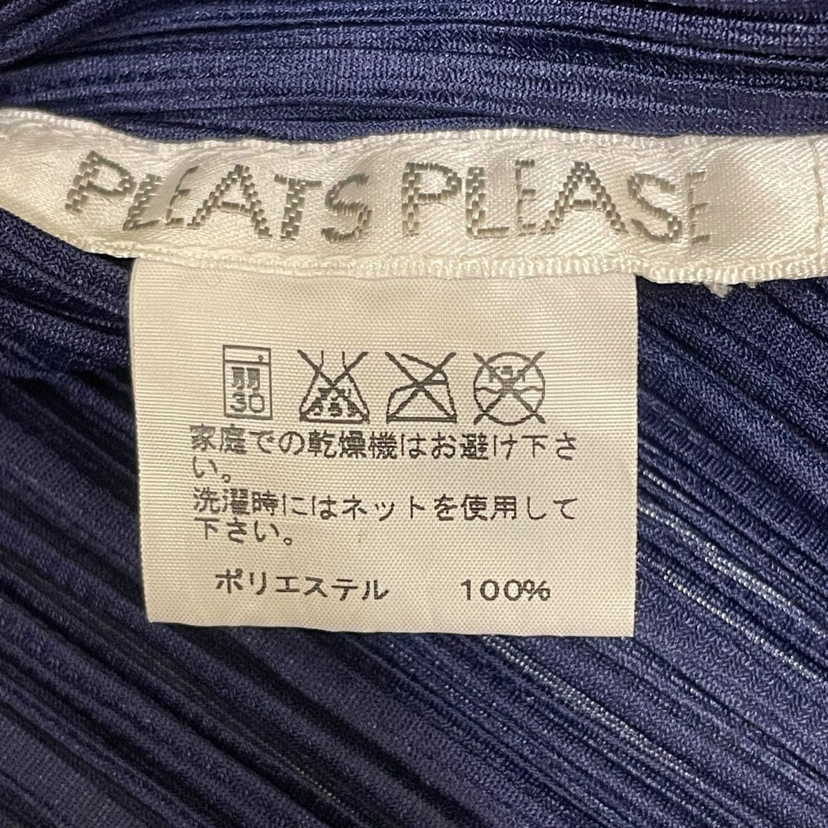 カーディガンPP91-J0107