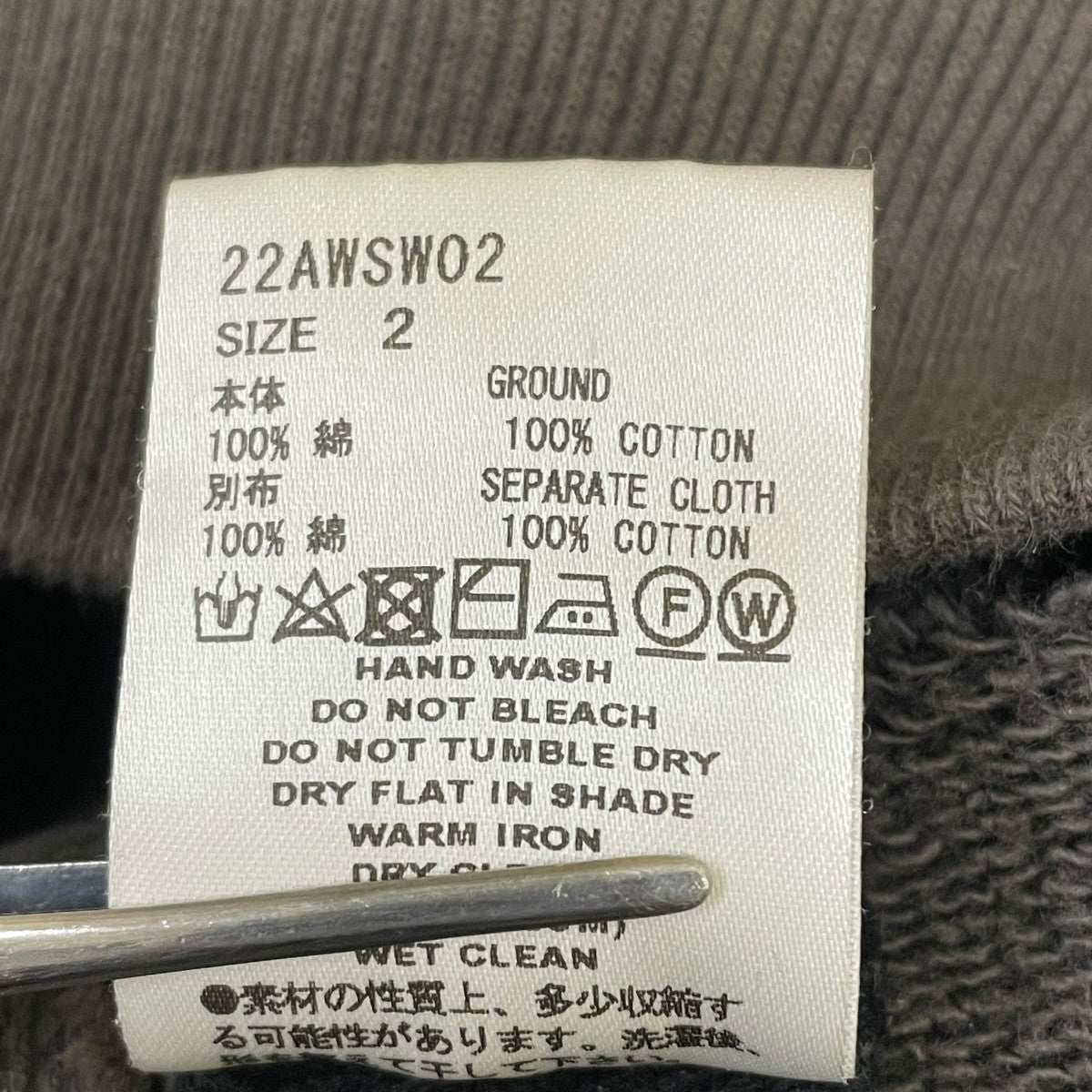 SUGARHILL ダメージ加工スウェットトレーナースウェット22AWSW02 古着・中古-5枚目のアイテム画像