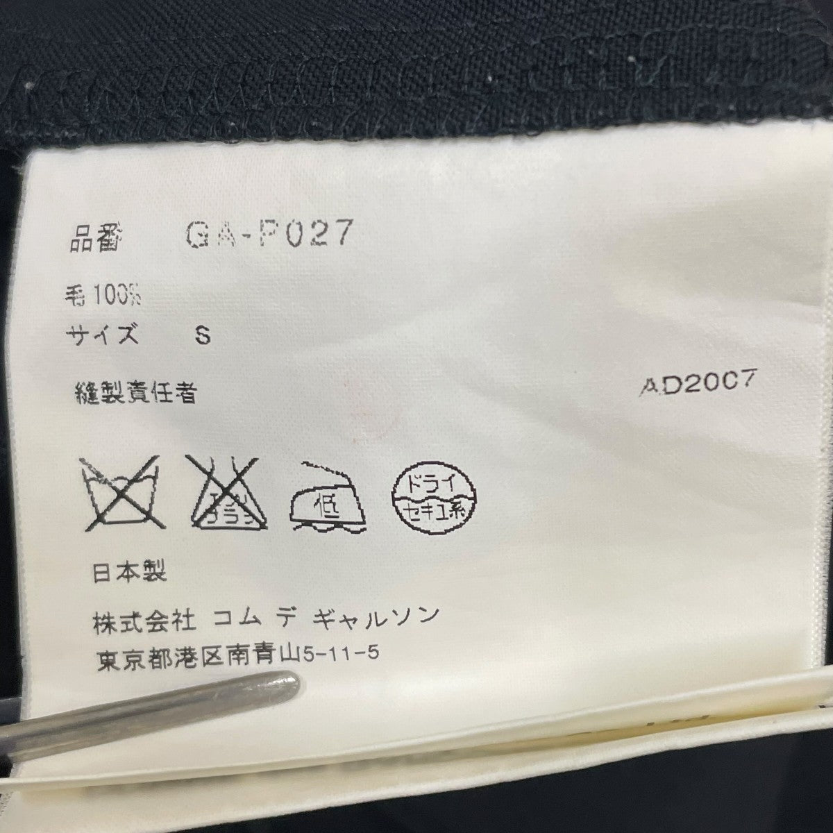 08SSハーフパンツGA-P027