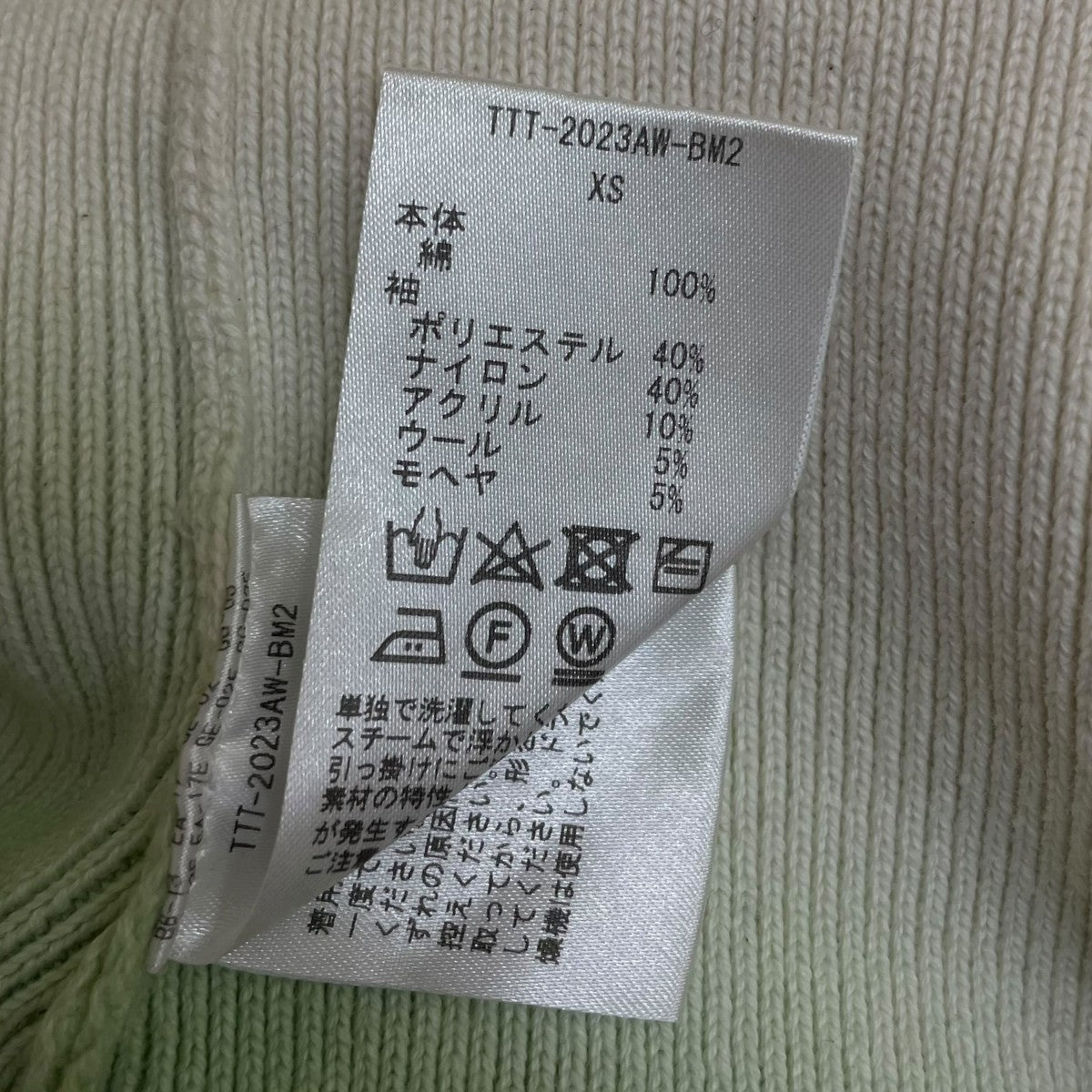 23AWBorder knit cardigan ボーダーニットカーディガングラデーションボーダー柄 ジャケットTTT 2023AW BM2