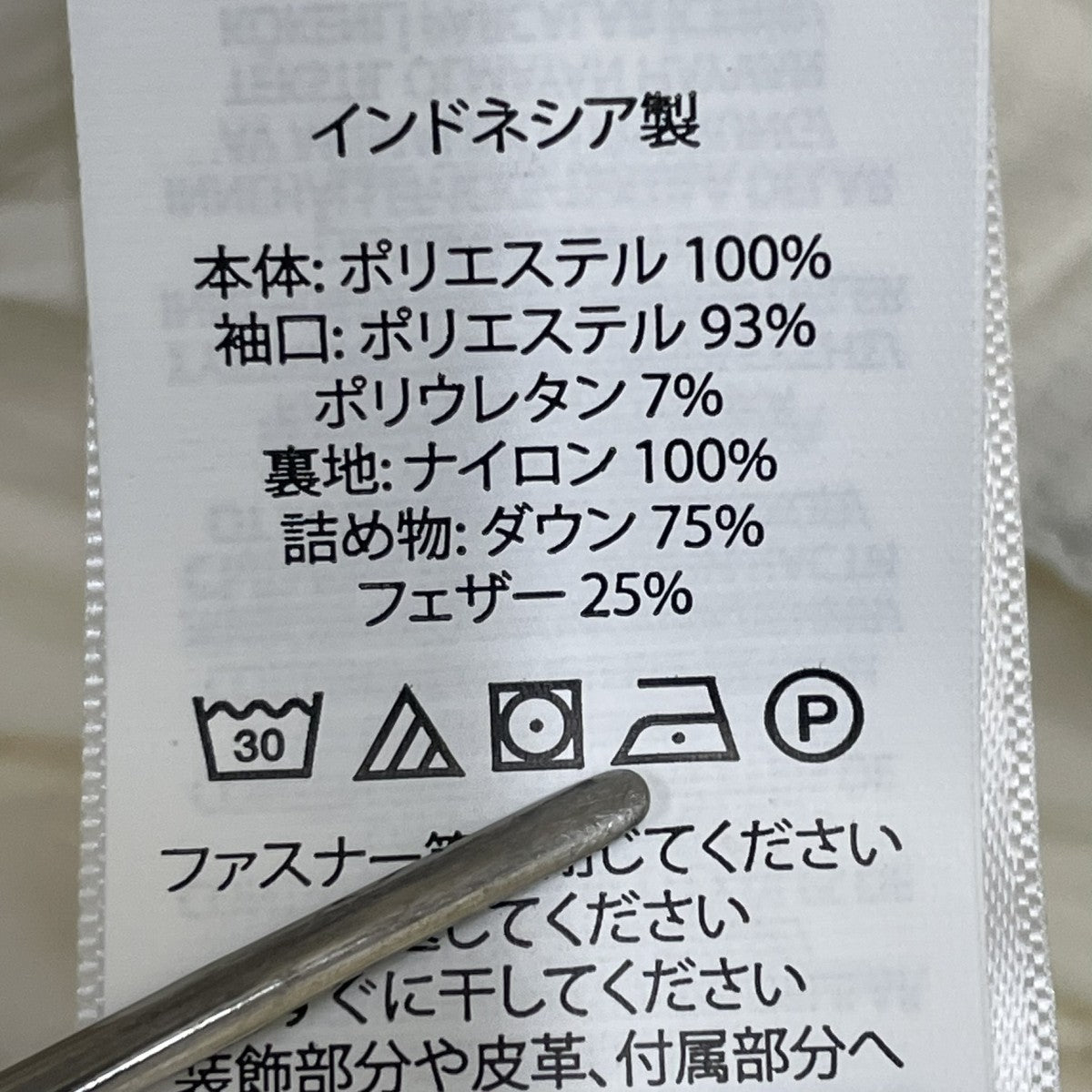 ダウンジャケット0200011692