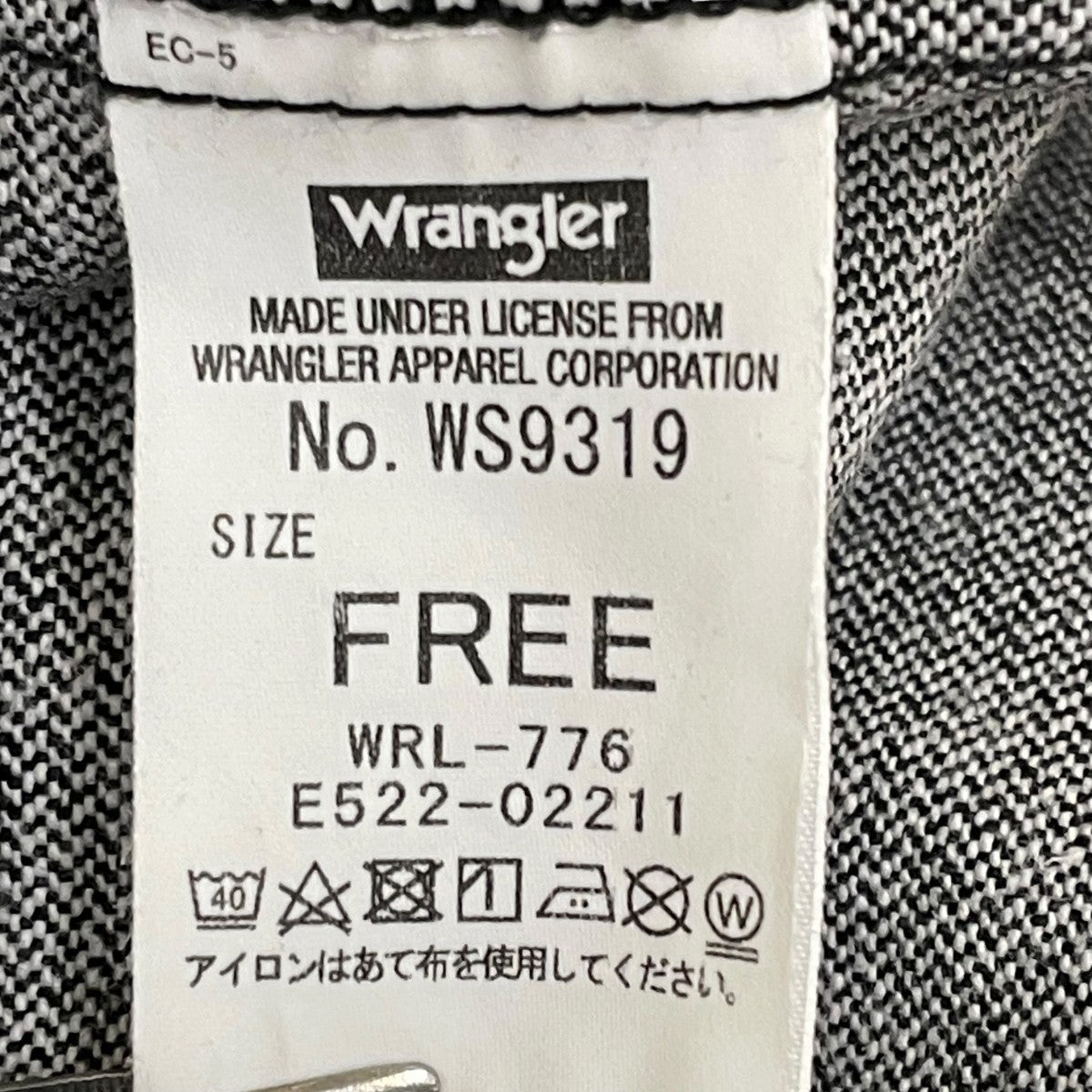 WAPPN GILLETワッペンジレWS9319