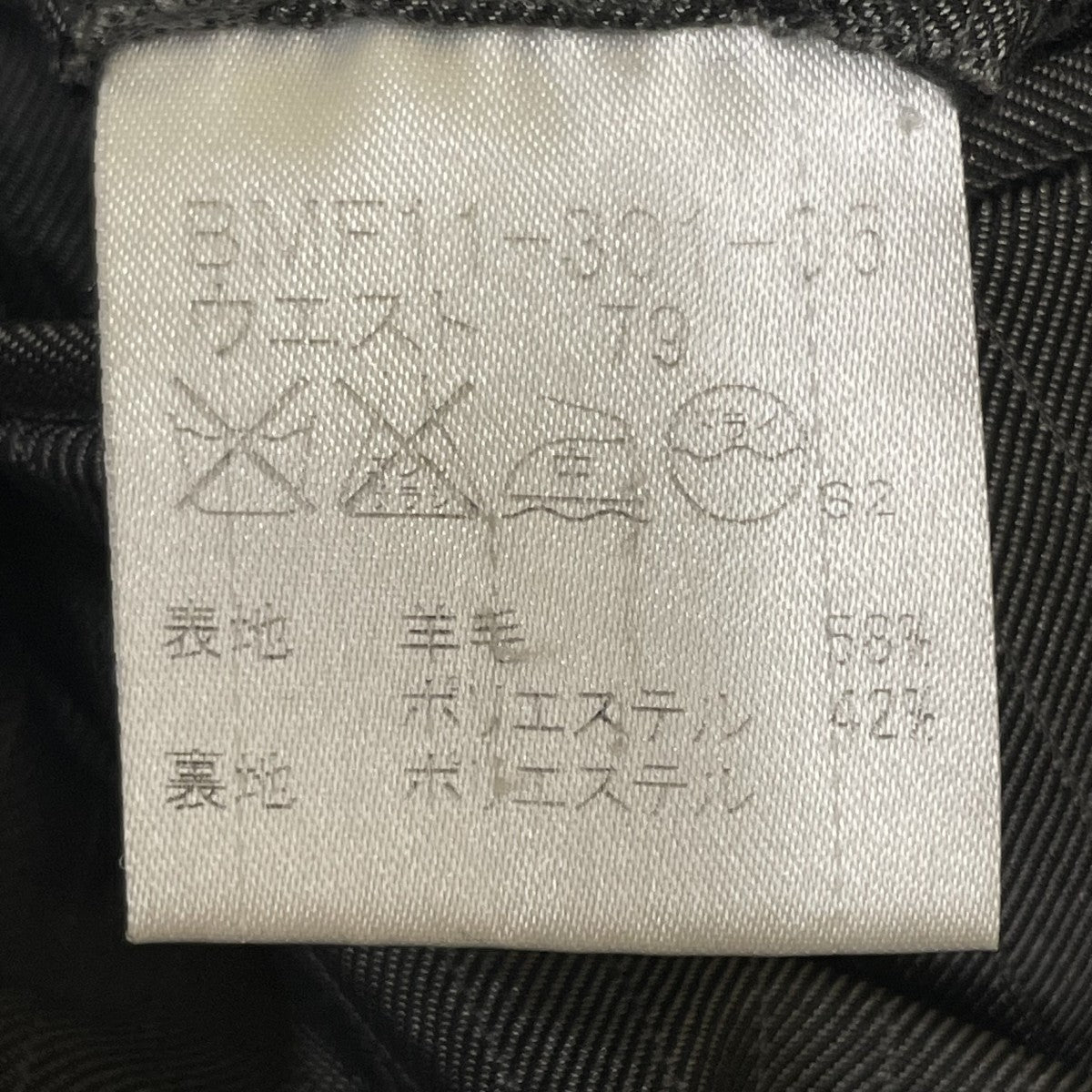 ネーム刺繍有 パンツダメージ有セットアップスーツBME02-301-06