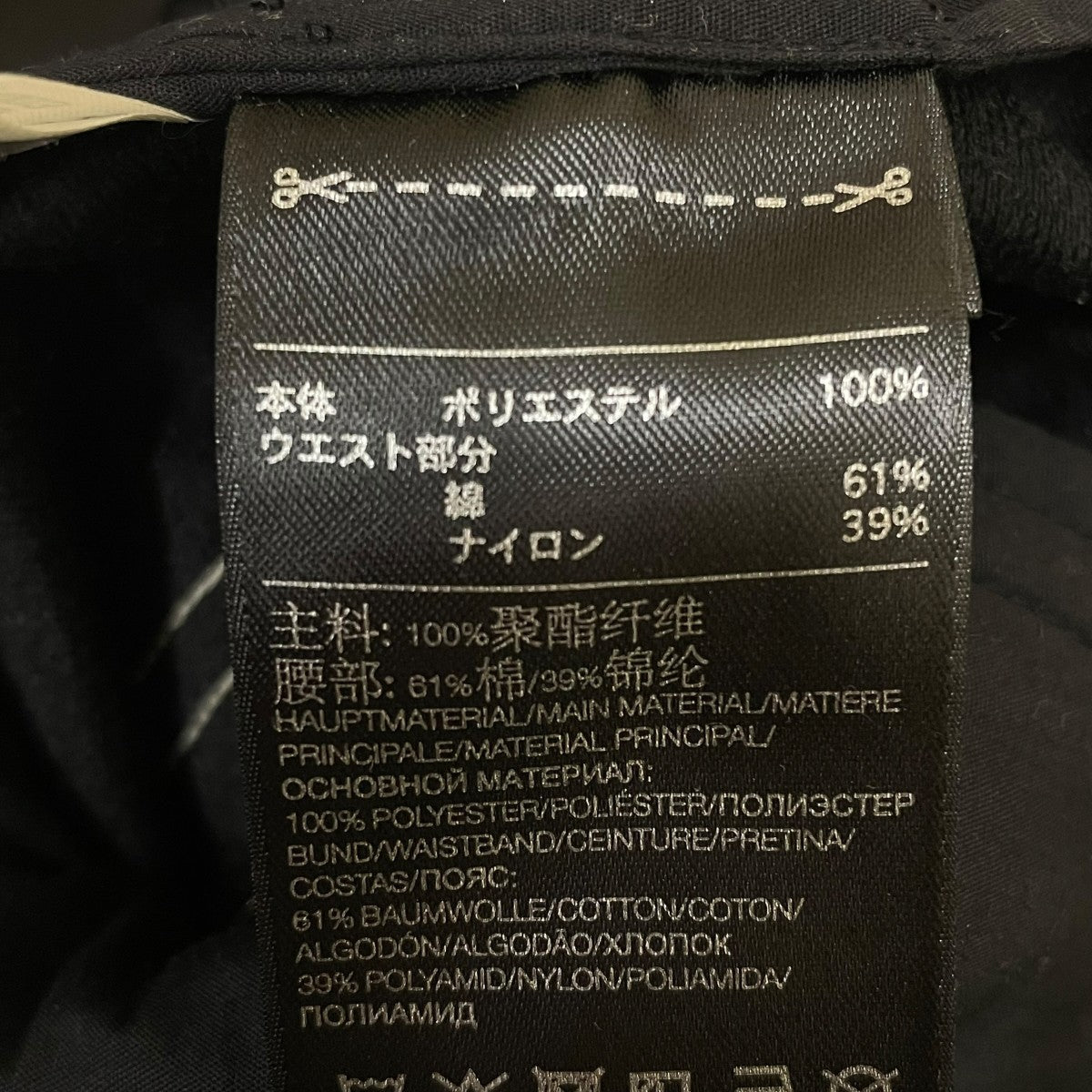 3 STP STIRRUP TRACK PANTSトラックパンツFJ0460