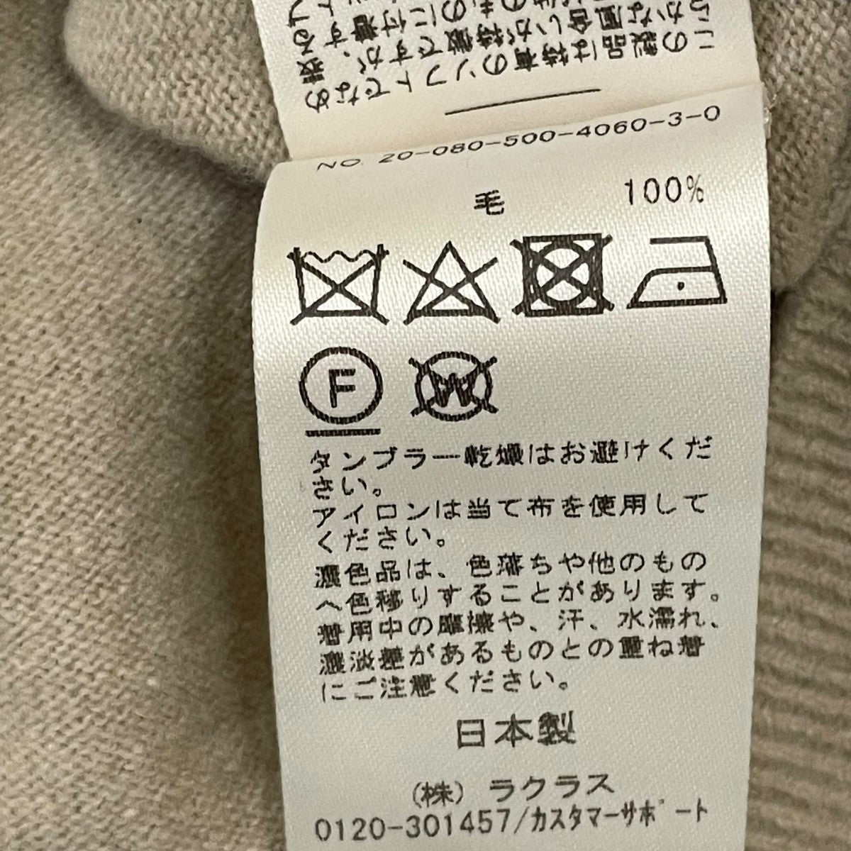 MUSE de Deuxieme Classe タートルネック ワンピースニットワンピース20080500406030 古着・中古-6枚目のアイテム画像