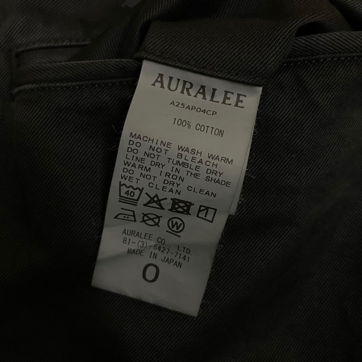 AURALEE PRODUCT DYED FINX CHINO NARROW PANTSコットンパンツ ストレートパンツA25AP04CP 古着・中古-6枚目のアイテム画像