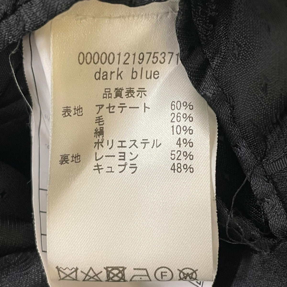 DOLCE ＆ GABBANA テーラードジャケットG2HT3T 古着・中古-5枚目のアイテム画像