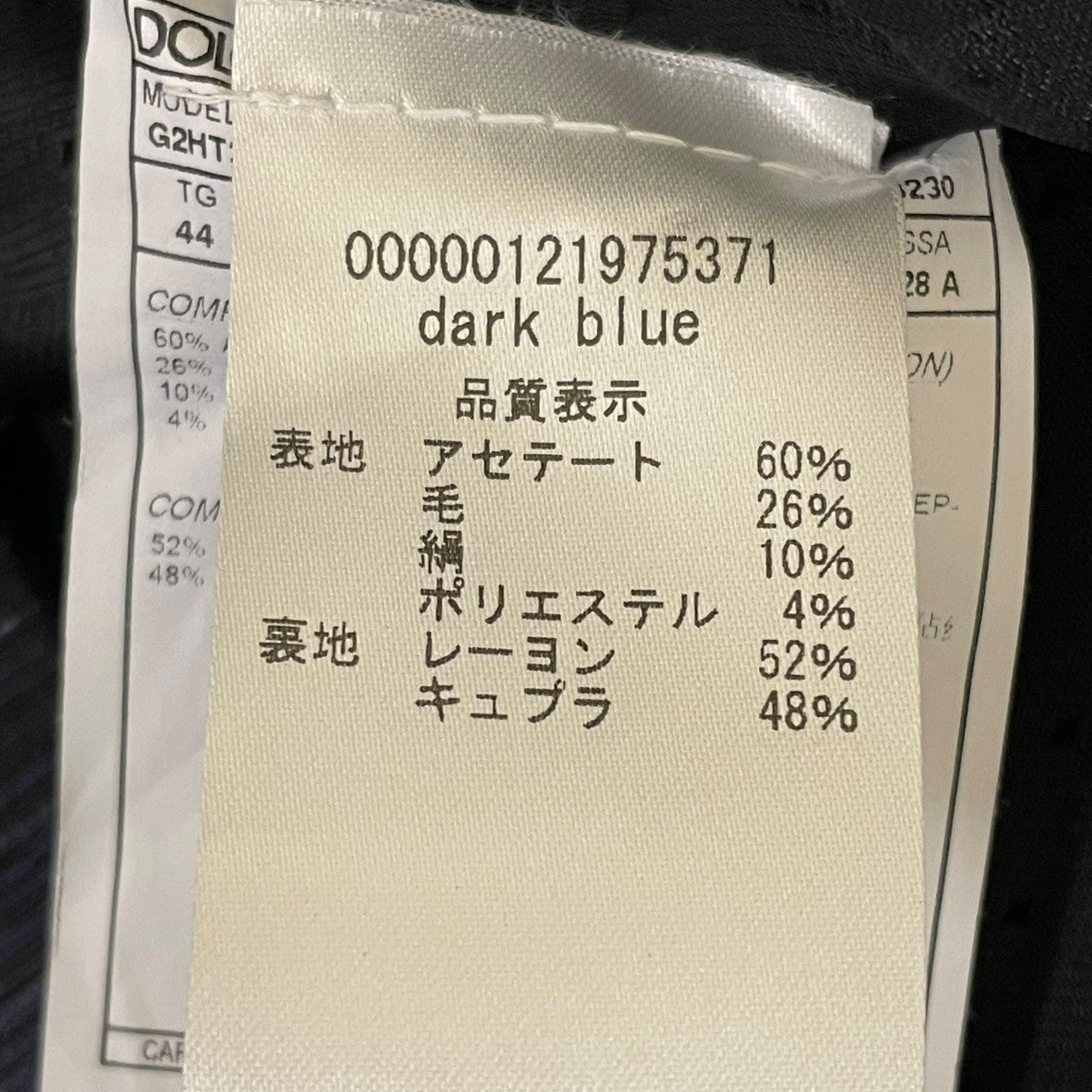 DOLCE ＆ GABBANA ジレG2HT3T 古着・中古-5枚目のアイテム画像