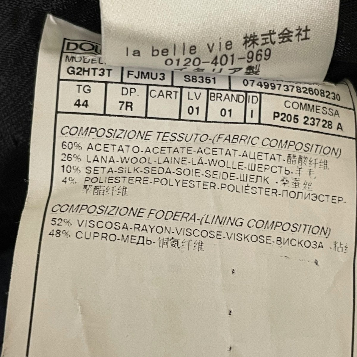 DOLCE ＆ GABBANA ジレG2HT3T 古着・中古-6枚目のアイテム画像