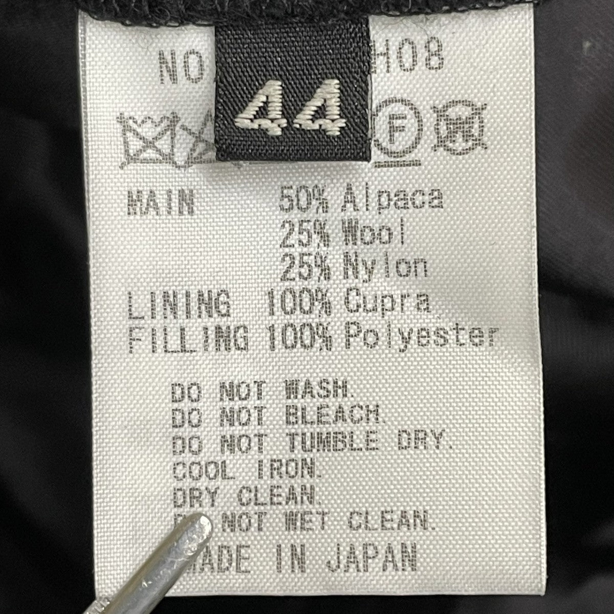 アルパカ混 シャギー スタンドカラー コートウールコート19BJLH08