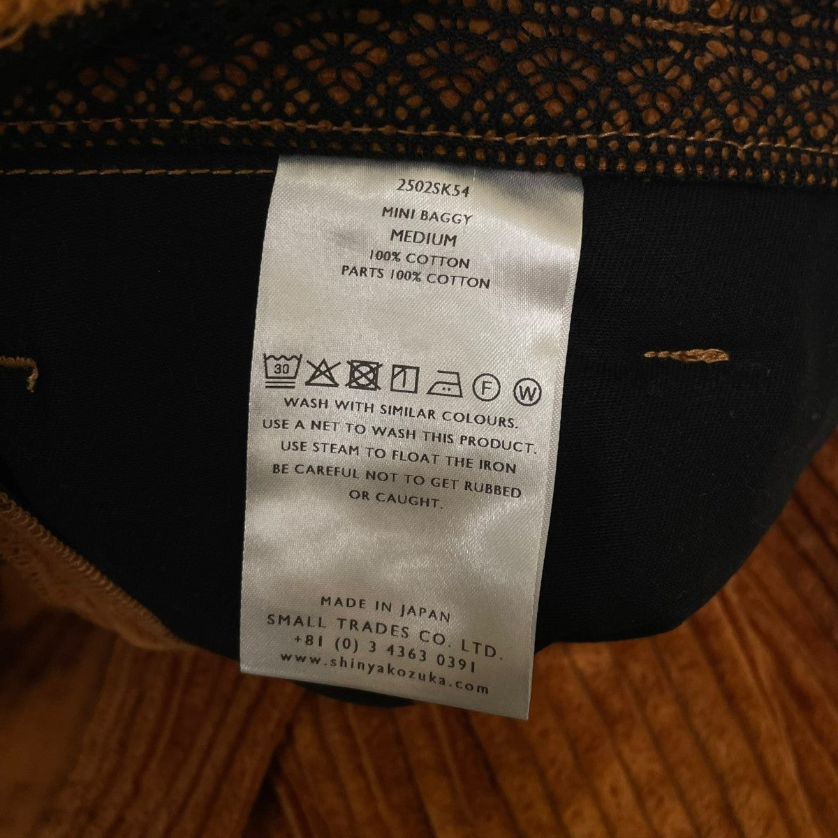 SHINYA KOZUKA 25AWMINI BAGGYコーデュロイパンツ バギーパンツ2502SK54 古着・中古-6枚目のアイテム画像